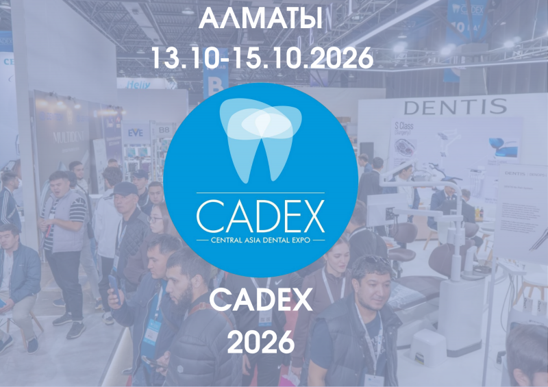CADEX 2026